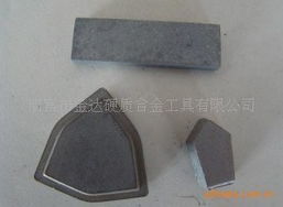 南宫市金达硬质合金工具——机用刀片产品线全景解析