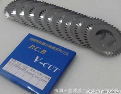 机用刀片V-CUT刀选购指南 从中国刀具商务网洞察高效切割方案